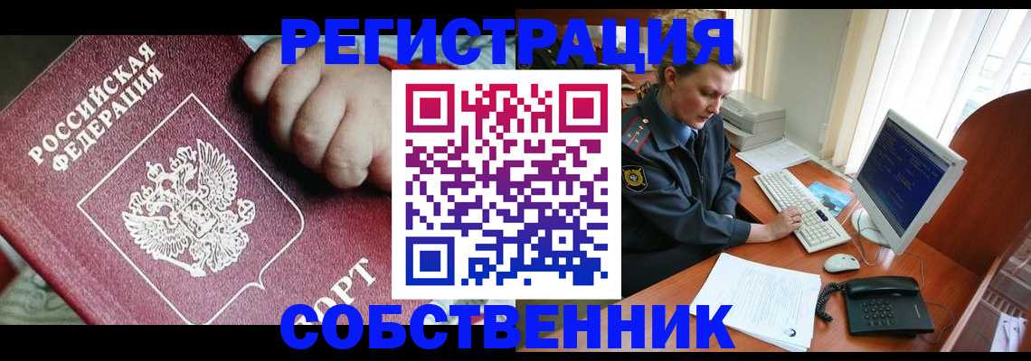 регистрация для школы в Бирске